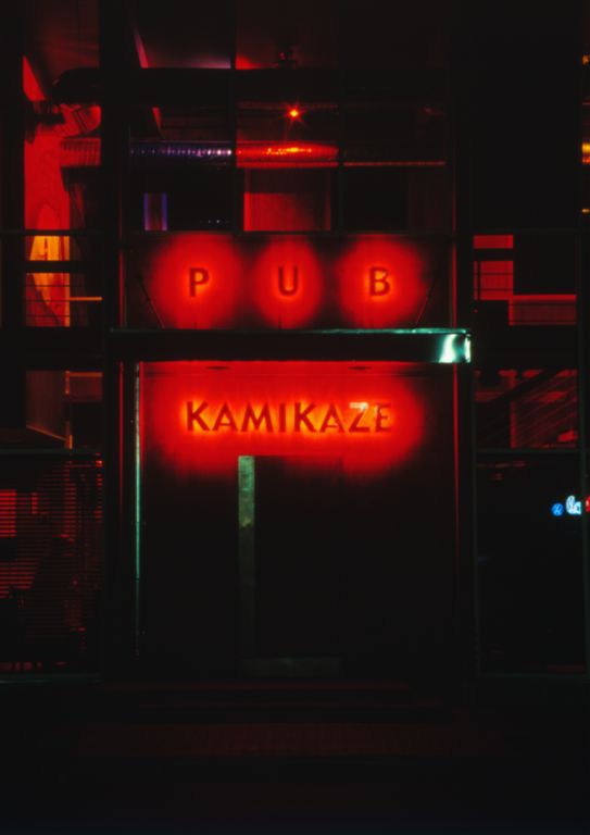 Kamikaze Pub